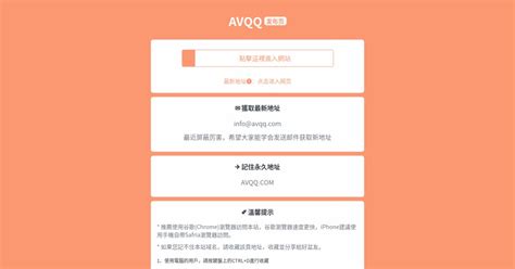 qqavpp.com|Avqq.com AVQQ .